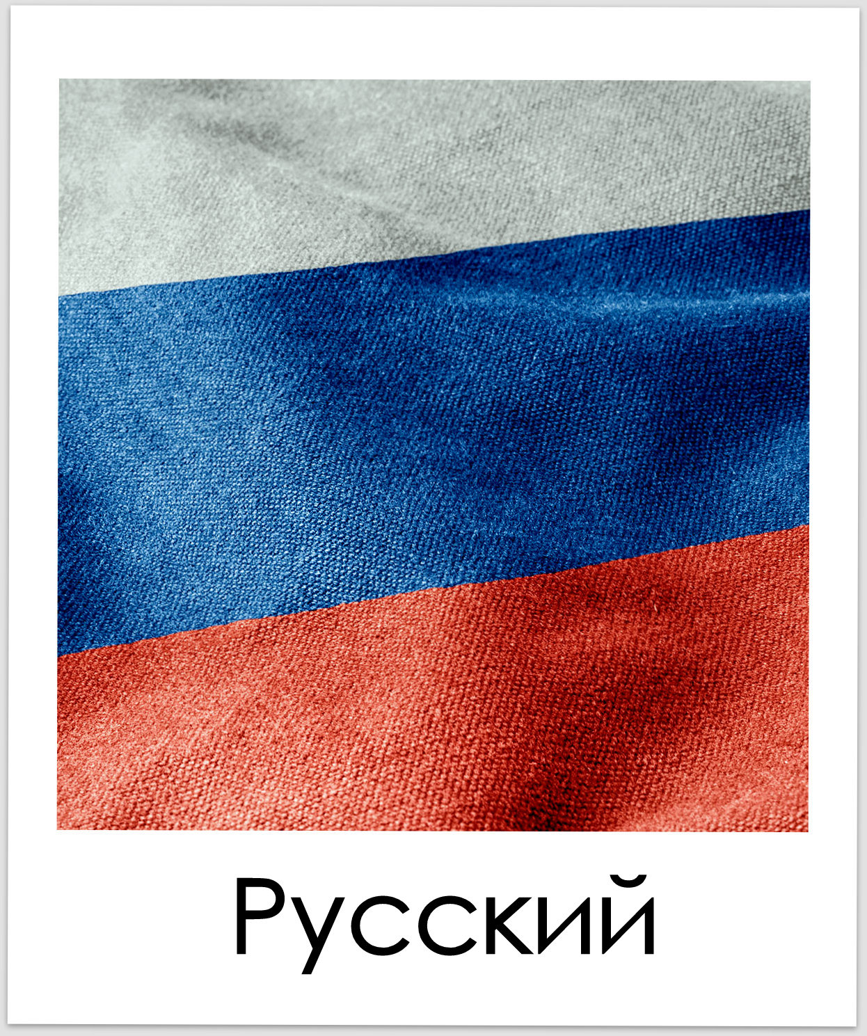 russian.jpg, 40kB